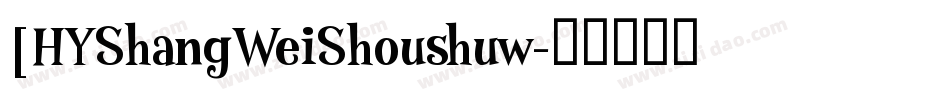 [HYShangWeiShoushuw字体转换